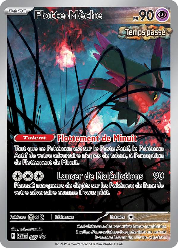 Carte promo française Flotte-Mèche SVP097 incluse dans l’ETB Forces Temporelles — Serpente-Eau