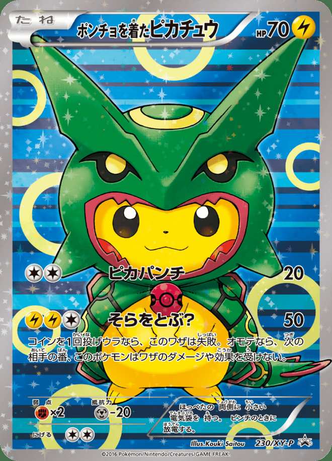 Pikachu à poncho Rayquaza vert — 230/XY-P — Promo XY japonaise · JP