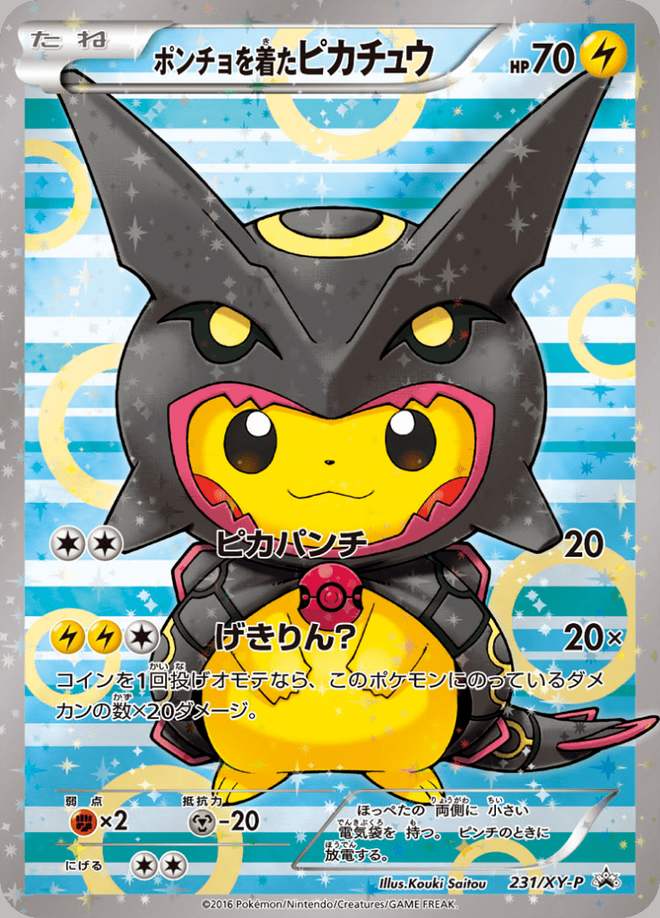 Pikachu à poncho Rayquaza noir — 231/XY-P — Promo XY japonaise · JP