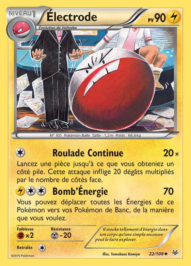 Électrode 022/108 — Ciel Rugissant
