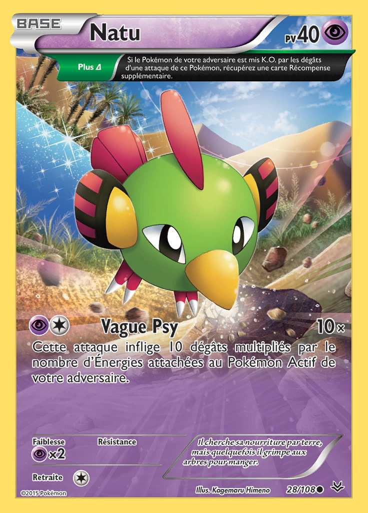 Natu 028/108 — Ciel Rugissant