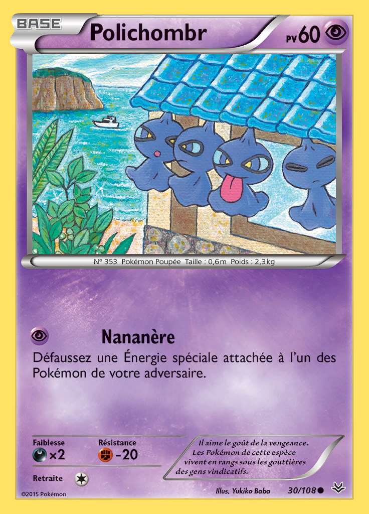 Polichombr 030/108 — Ciel Rugissant