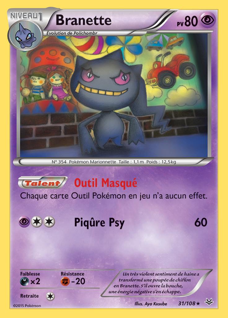 Branette 031/108 — Ciel Rugissant