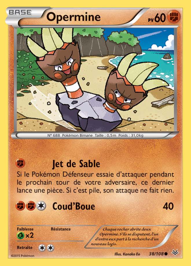 Opermine 038/108 — Ciel Rugissant