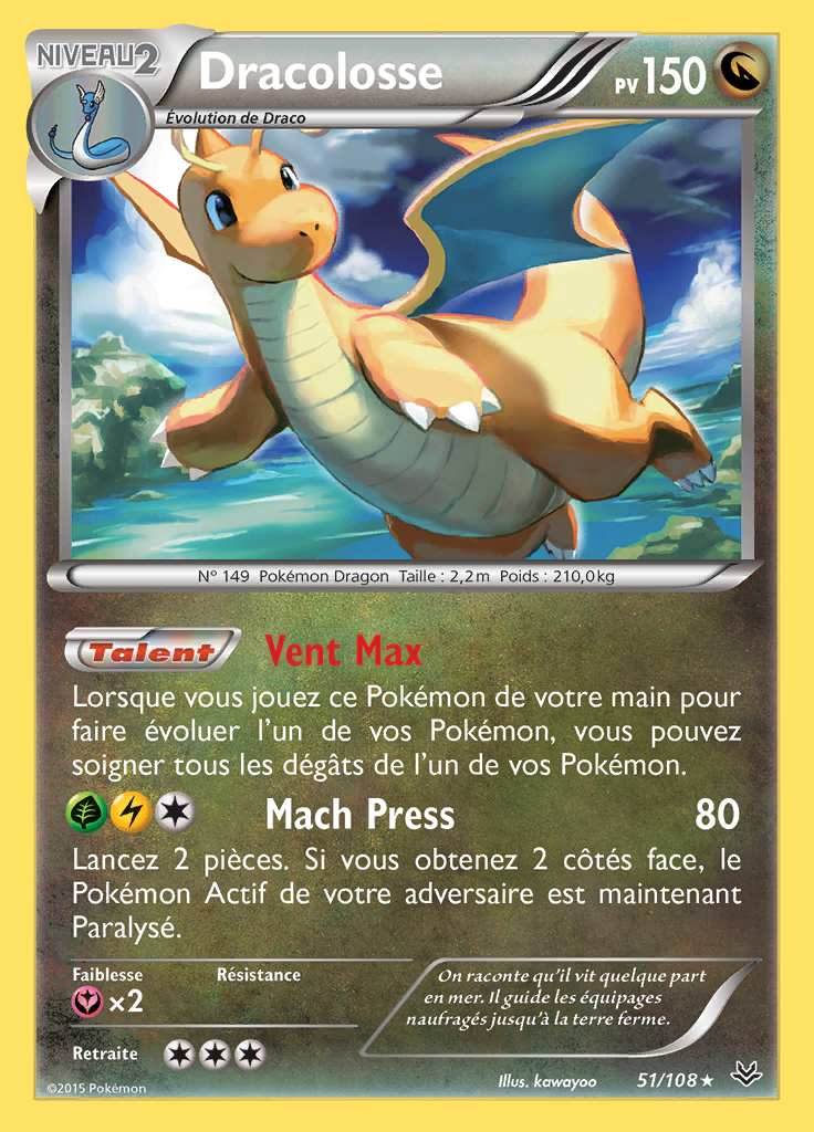 Dracolosse 051/108 — Ciel Rugissant