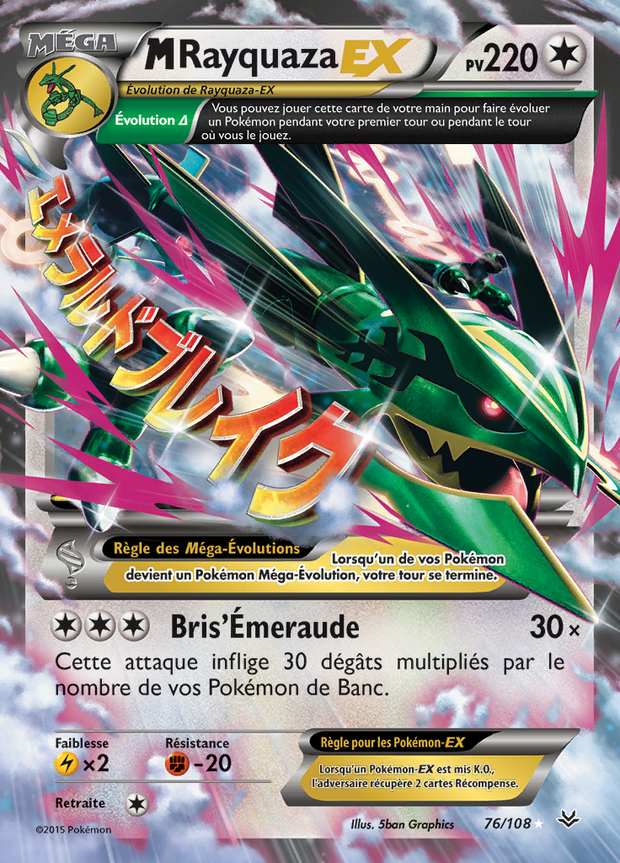 M-Rayquaza-EX 076/108 — Ciel Rugissant