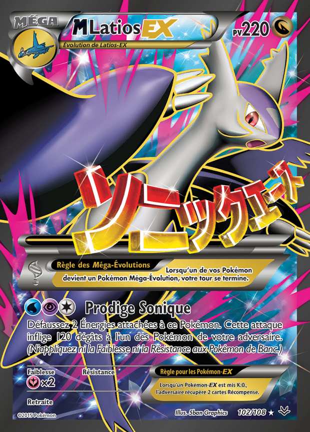 M-Latios-EX 102/108 — Ciel Rugissant