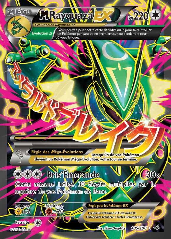 M-Rayquaza-EX — 105/108 — Ciel Rugissant · FR
