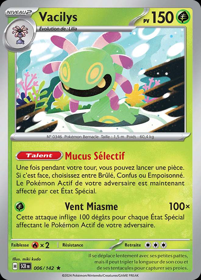 Vacilys 006/142 — Couronne Stellaire
