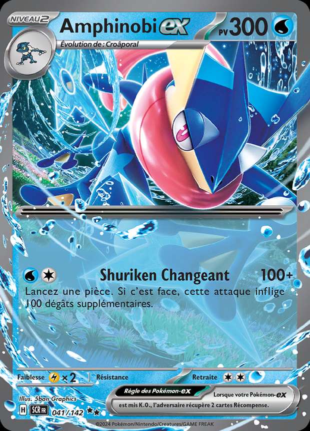 Amphinobi-ex 041/142 — Couronne Stellaire
