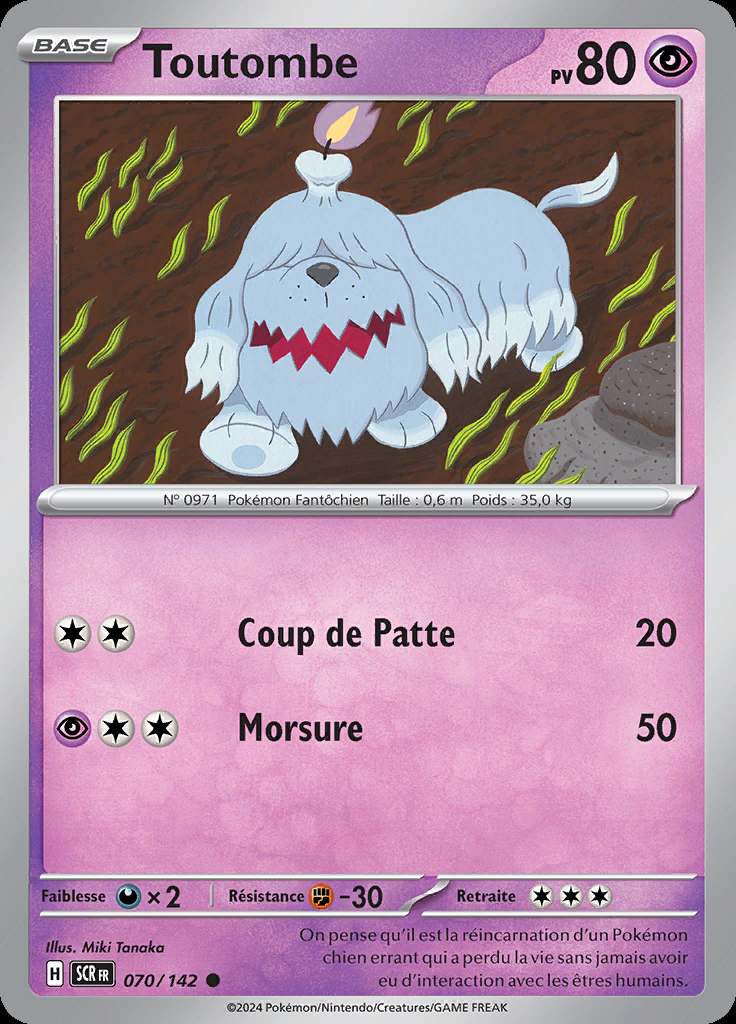 Toutombe 070/142 — Couronne Stellaire