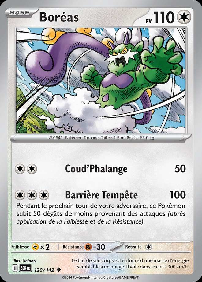 Boréas 120/142 — Couronne Stellaire