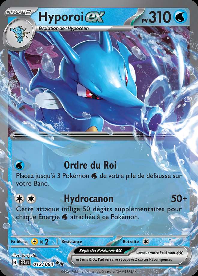 Hyporoi-ex 012/064 — Fable Nébuleuse