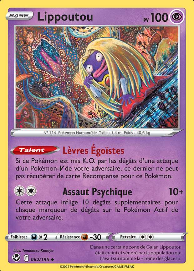 Lippoutou 062/195 — Tempête Argentée
