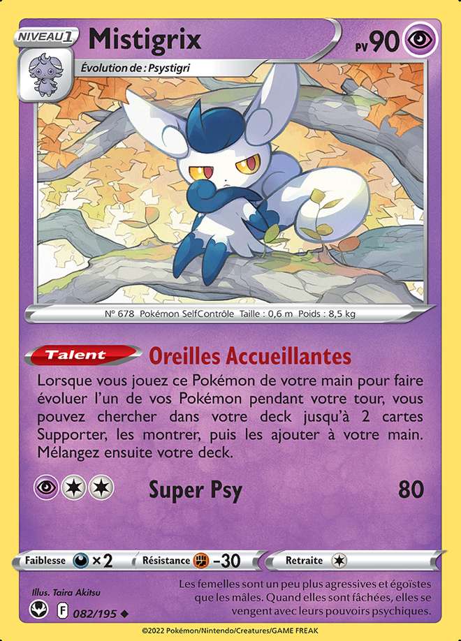 Mistigrix 082/195 — Tempête Argentée