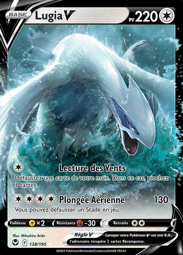 Lugia V 138/195 — Tempête Argentée