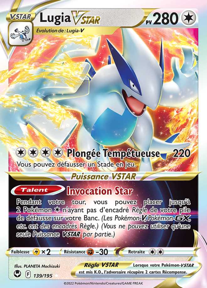 Lugia VSTAR 139/195 — Tempête Argentée