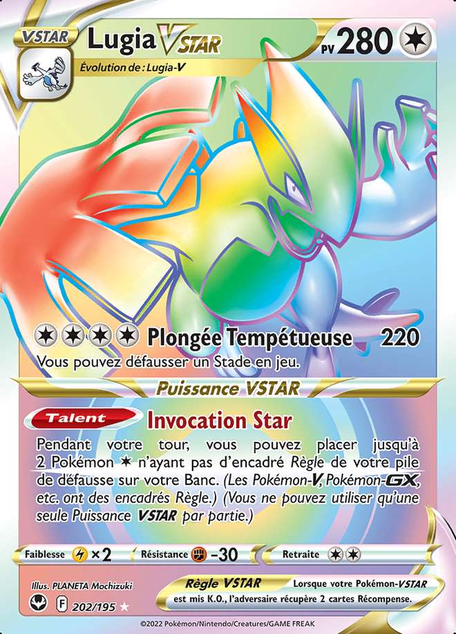 Lugia VSTAR 202/195 — Tempête Argentée