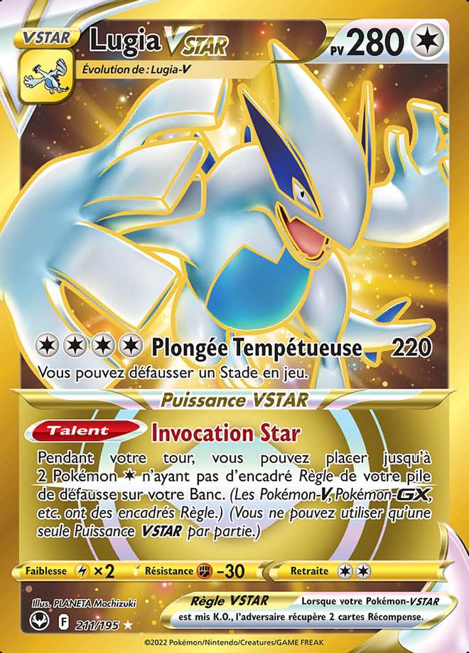 Lugia VSTAR 211/195 — Tempête Argentée
