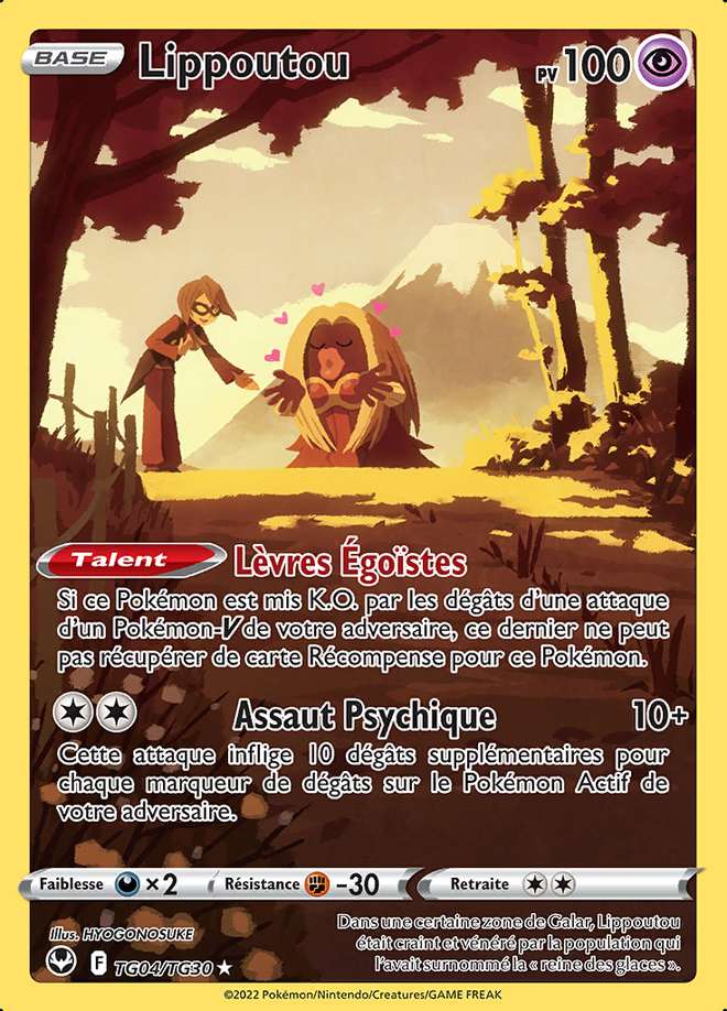Lippoutou TG04/TG30 — Tempête Argentée