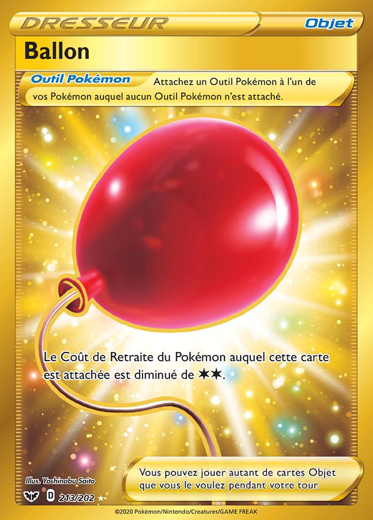 Ballon 213/202 — Épée et Bouclier