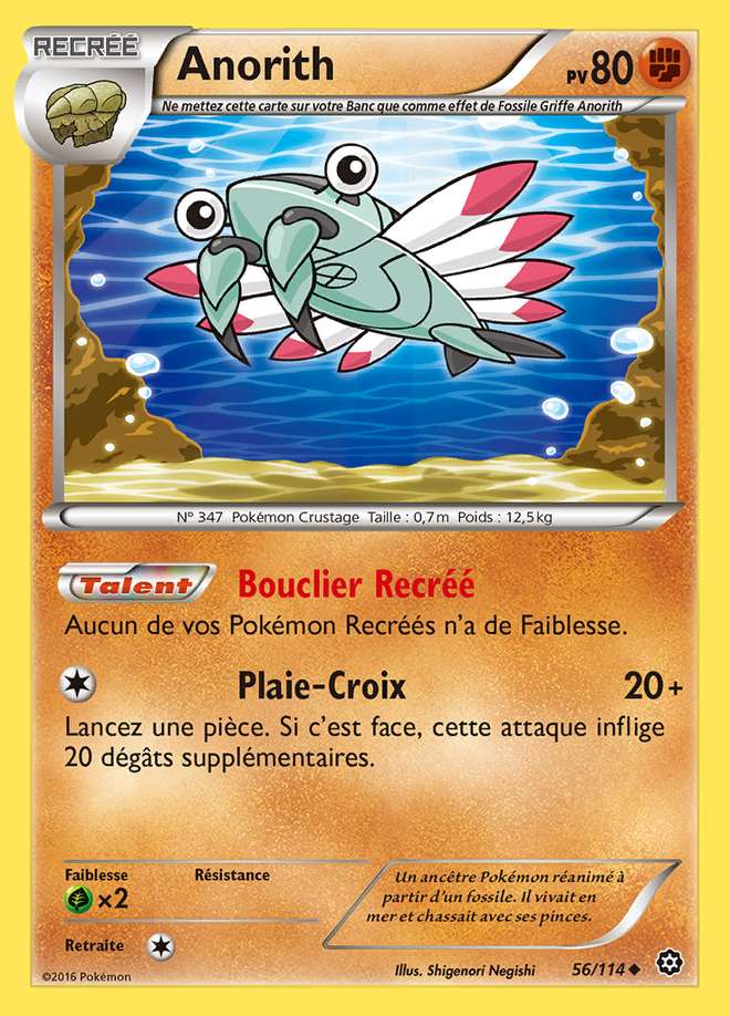Anorith 056/114 — Offensive Vapeur