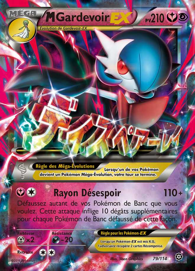 M-Gardevoir-EX 079/114 — Offensive Vapeur