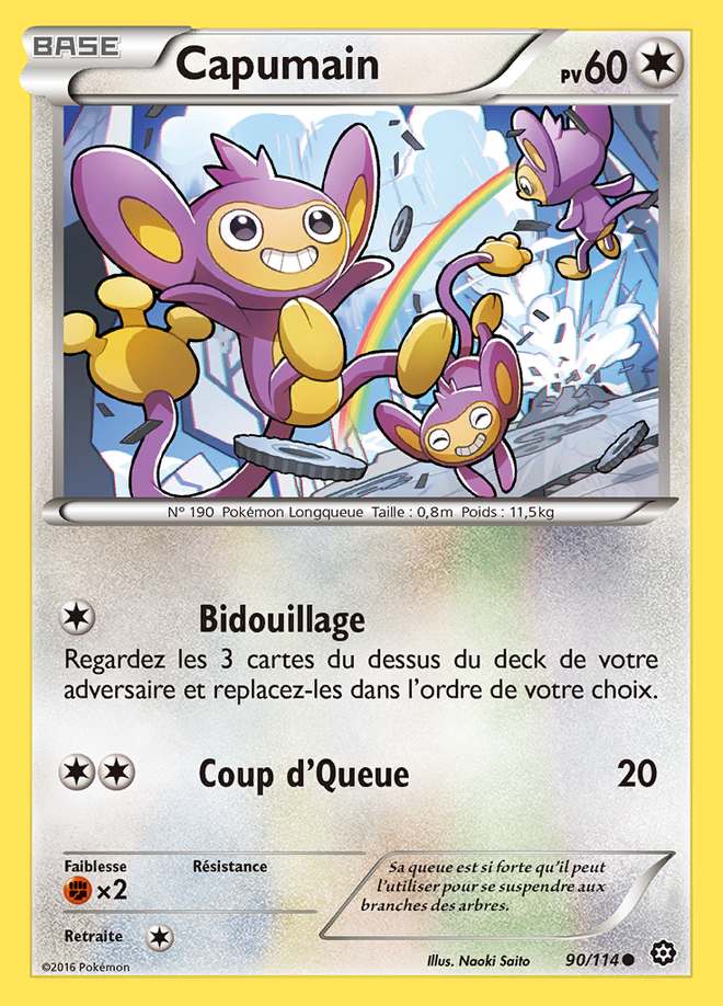 Capumain 090/114 — Offensive Vapeur