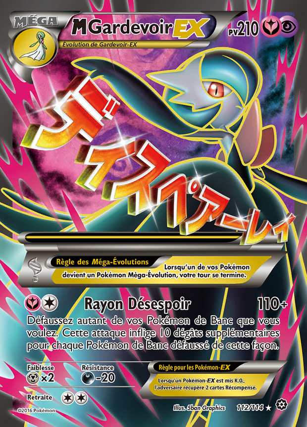M-Gardevoir-EX 112/114 — Offensive Vapeur
