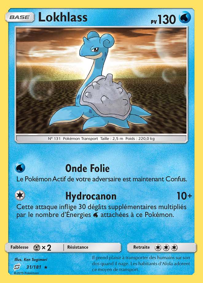 Lokhlass 031/181 — Duo de Choc