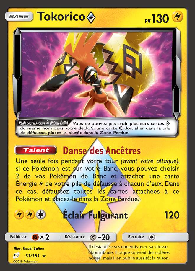 Tokorico Prisme Étoile 051/181 — Duo de Choc