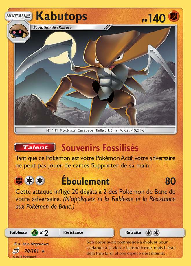 Kabutops 078/181 — Duo de Choc