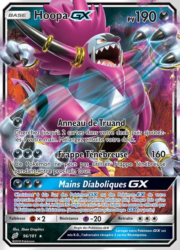 Hoopa-GX 096/181 — Duo de Choc