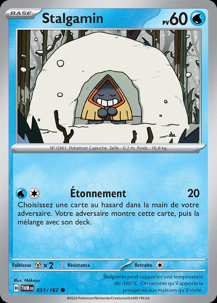 Stalgamin 051/167 — Mascarade Crépusculaire