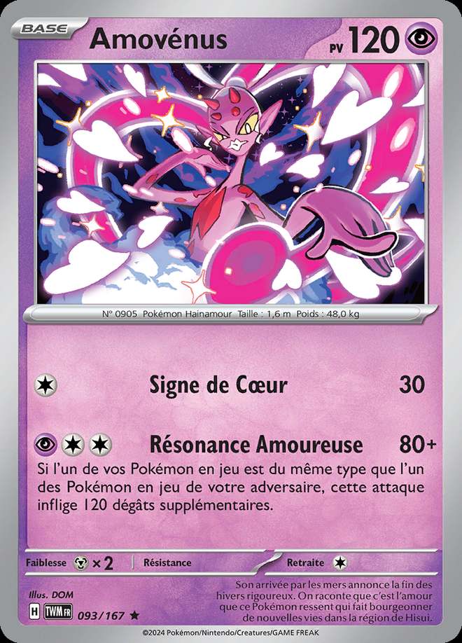 Amovénus 093/167 — Mascarade Crépusculaire
