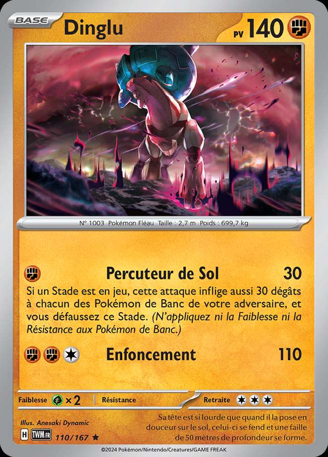 Dinglu 110/167 — Mascarade Crépusculaire