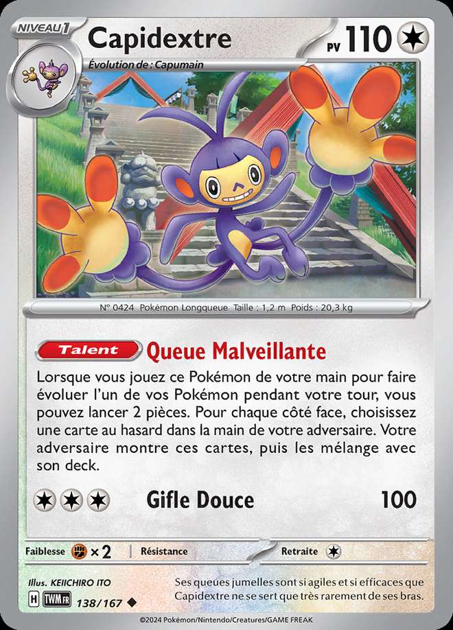 Capidextre 138/167 — Mascarade Crépusculaire