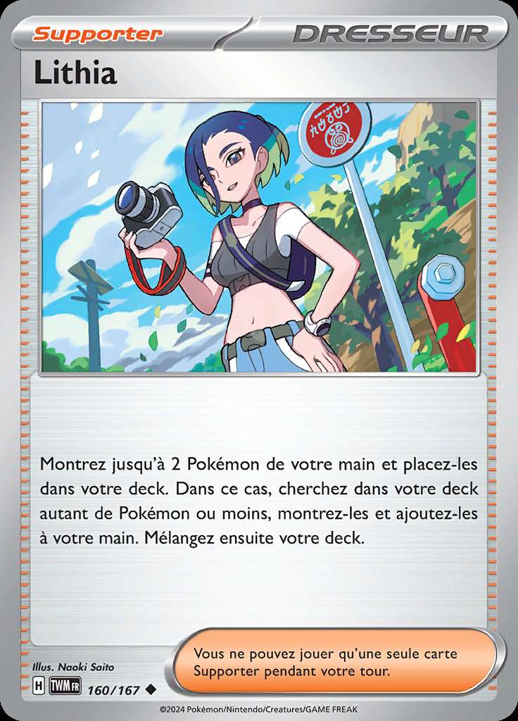 Lithia 160/167 — Mascarade Crépusculaire