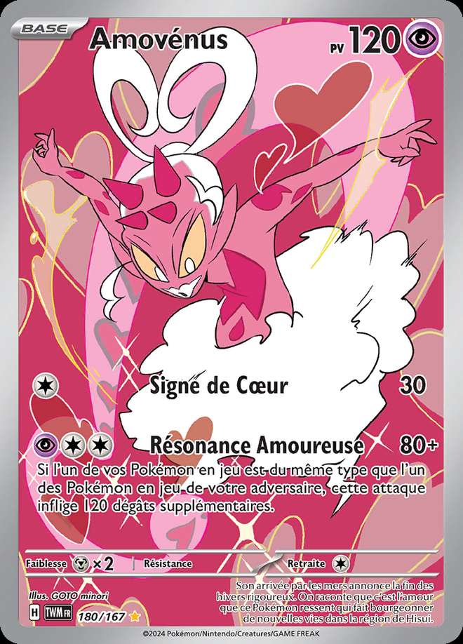 Amovénus 180/167 — Mascarade Crépusculaire