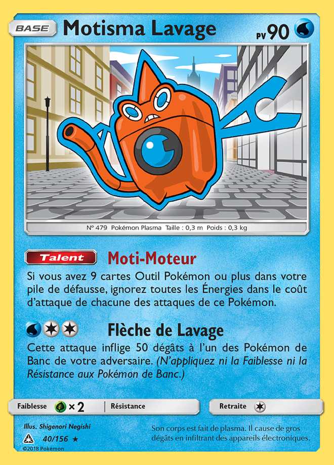 Motisma Lavage 040/156 — Ultra-Prisme