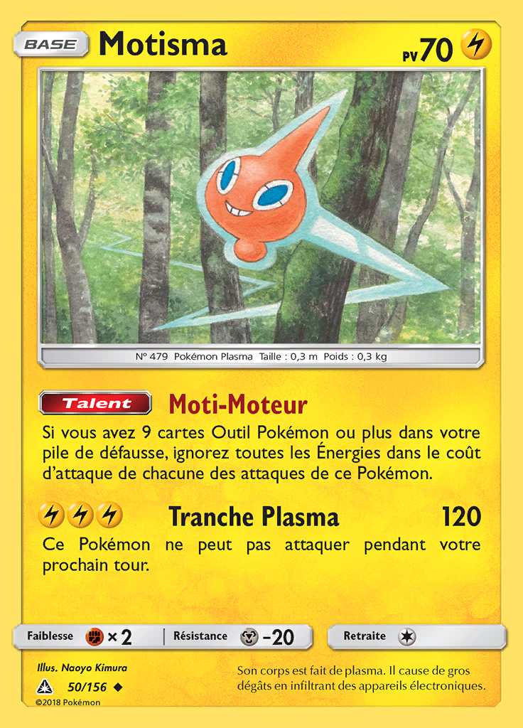 Motisma 050/156 — Ultra-Prisme