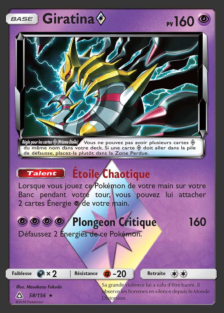Giratina Prisme Étoile 058/156 — Ultra-Prisme