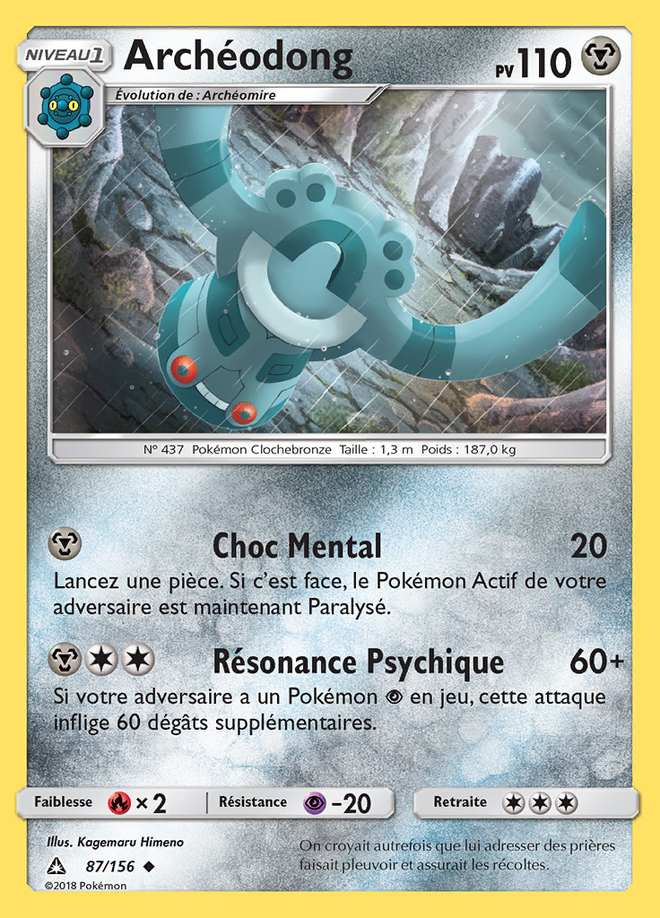 Archéodong 087/156 — Ultra-Prisme