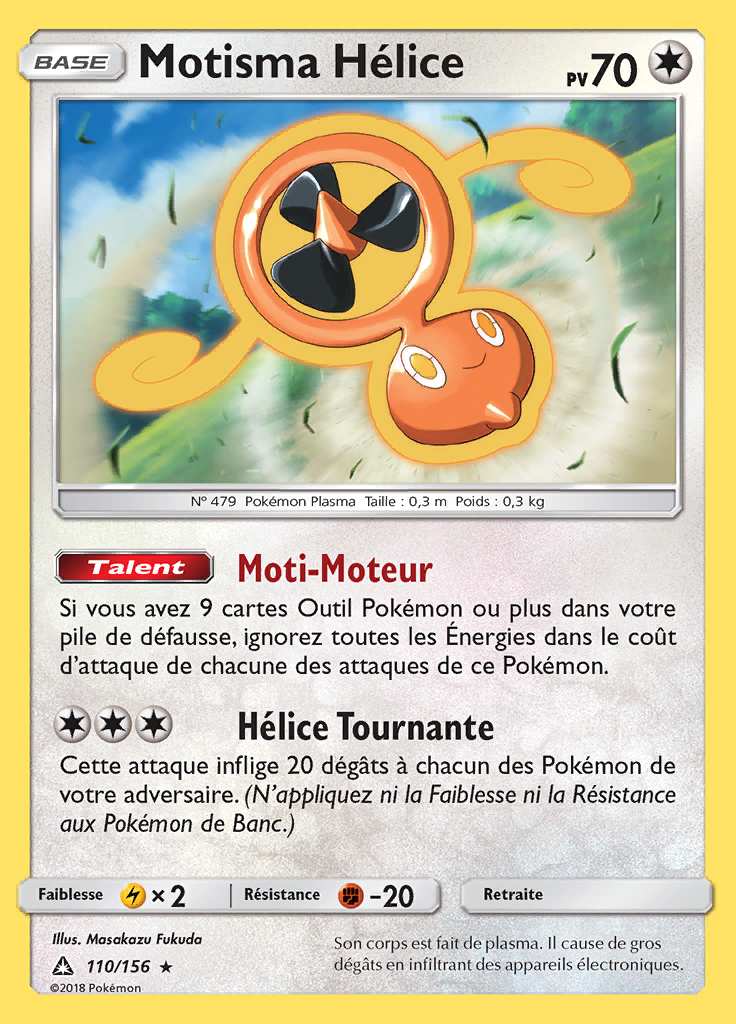 Motisma Hélice 110/156 — Ultra-Prisme