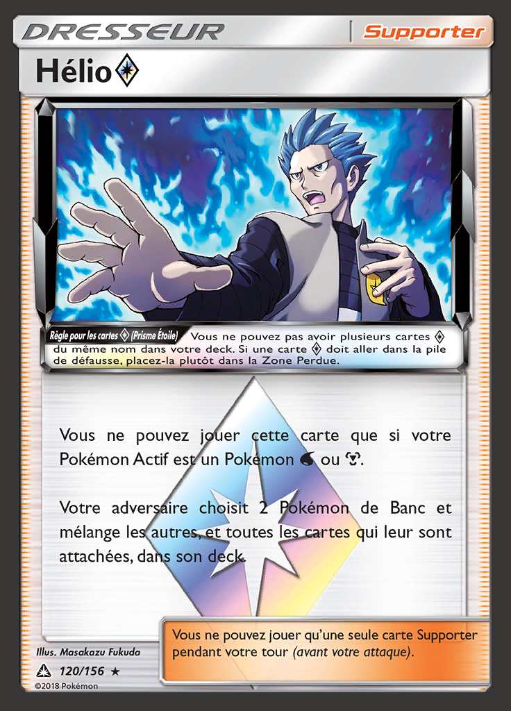 Hélio Prisme Étoile 120/156 — Ultra-Prisme