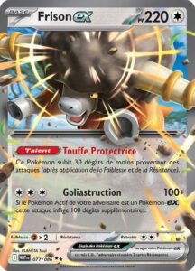 Frison-ex 077/086 — Flamme Blanche