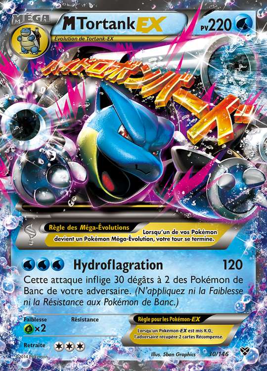 M-Tortank-EX 030/146 — XY