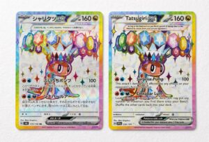 Deux cartes Tatsugiri ex avec la même illustration : version japonaise 125/106 à gauche et version anglaise 226/191 à droite.